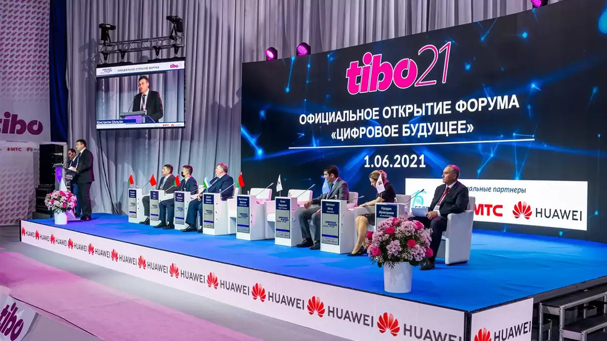 Международный форум ТИБО-2021