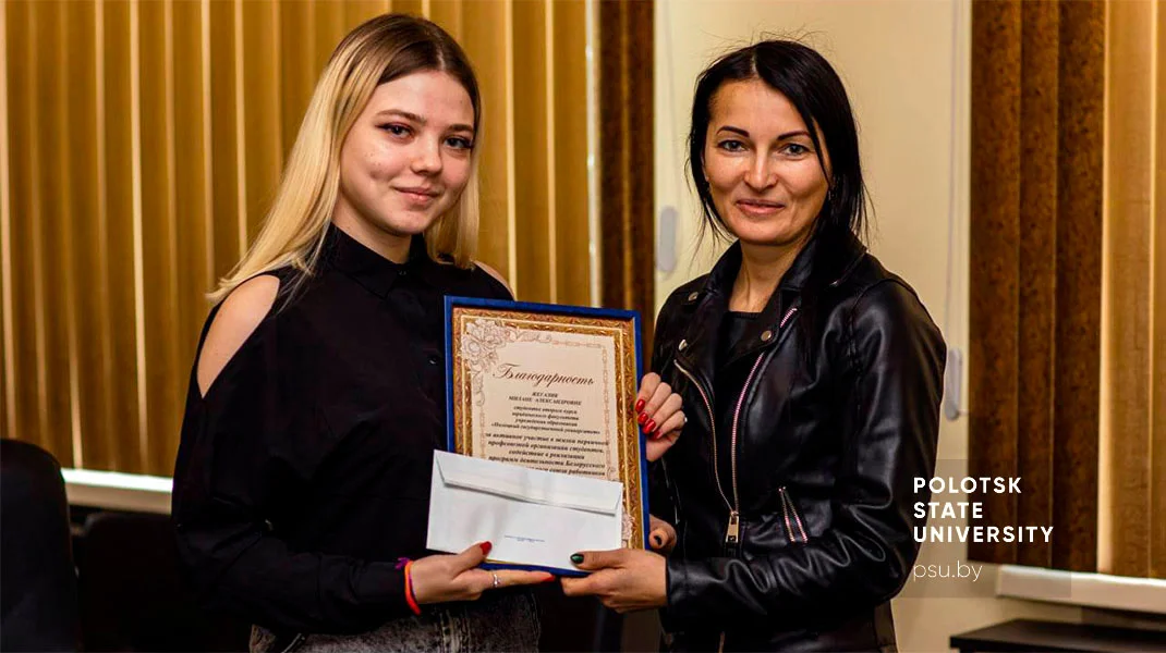 Вручение лучшим профгруппоргам благодарностей