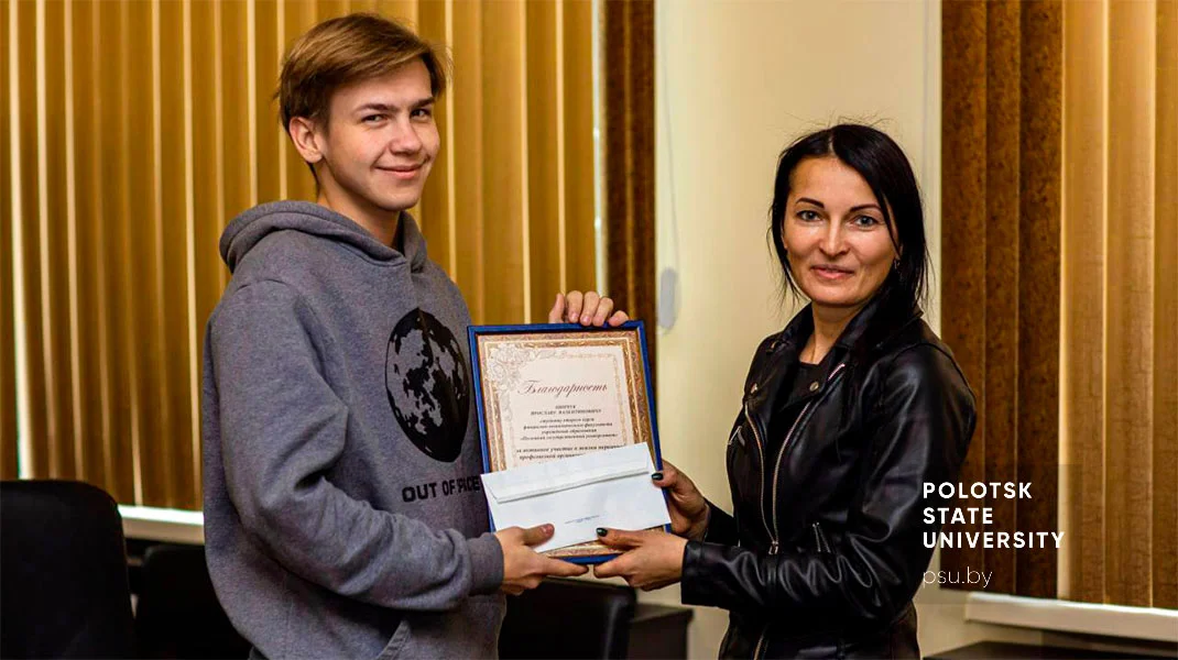 Вручение лучшим профгруппоргам благодарностей