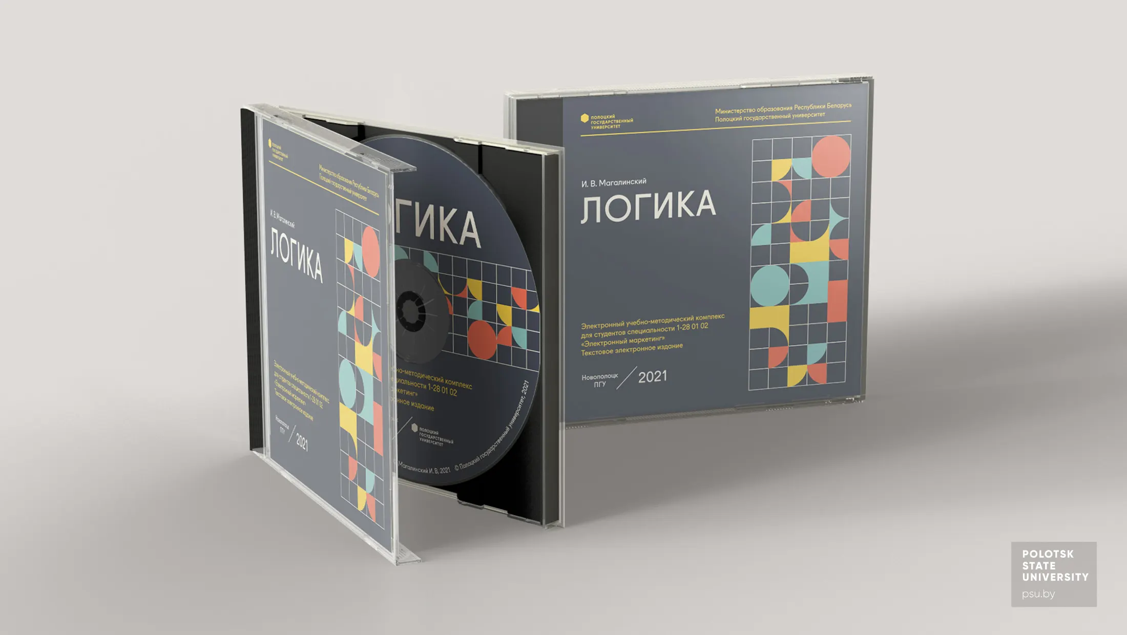 Электронный комплекс «Логика»
