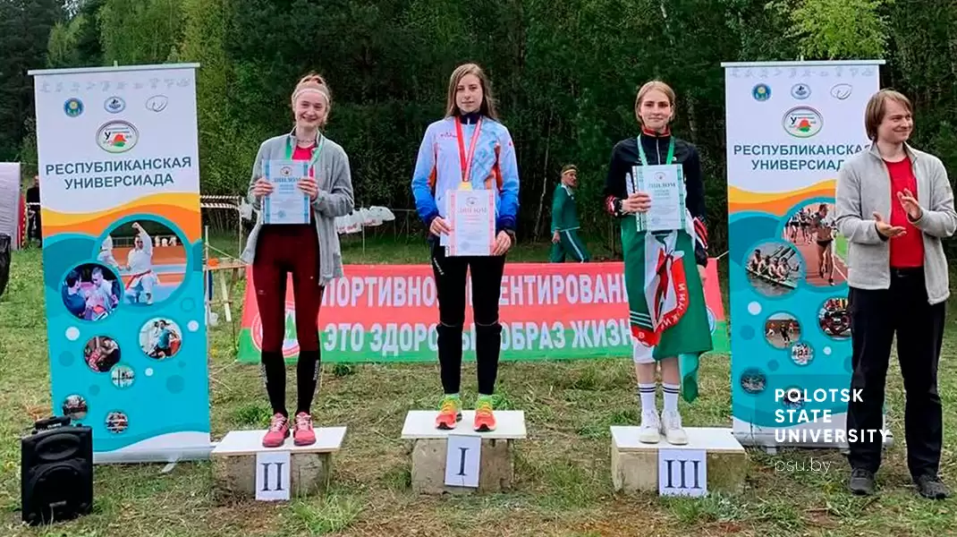 Республиканская универсиада по спортивному ориентированию - Члены команды ПГУ Команда ПГУ