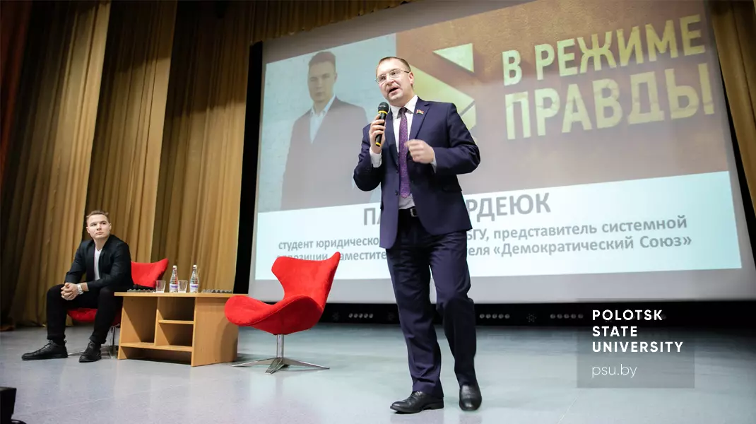 Сергей Клишевич