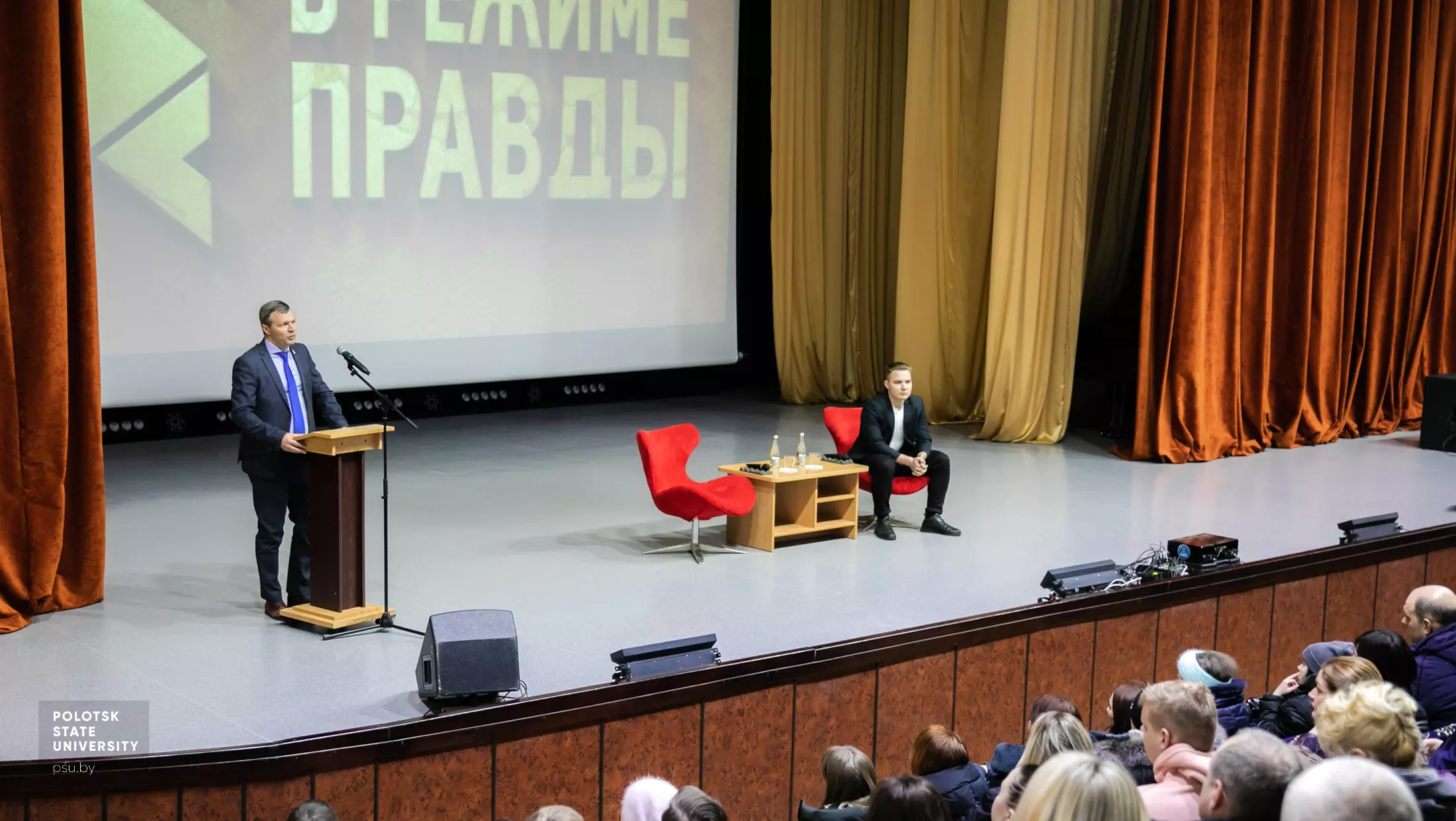Диалоговая площадка в рамках республиканского проекта «В режиме правды»