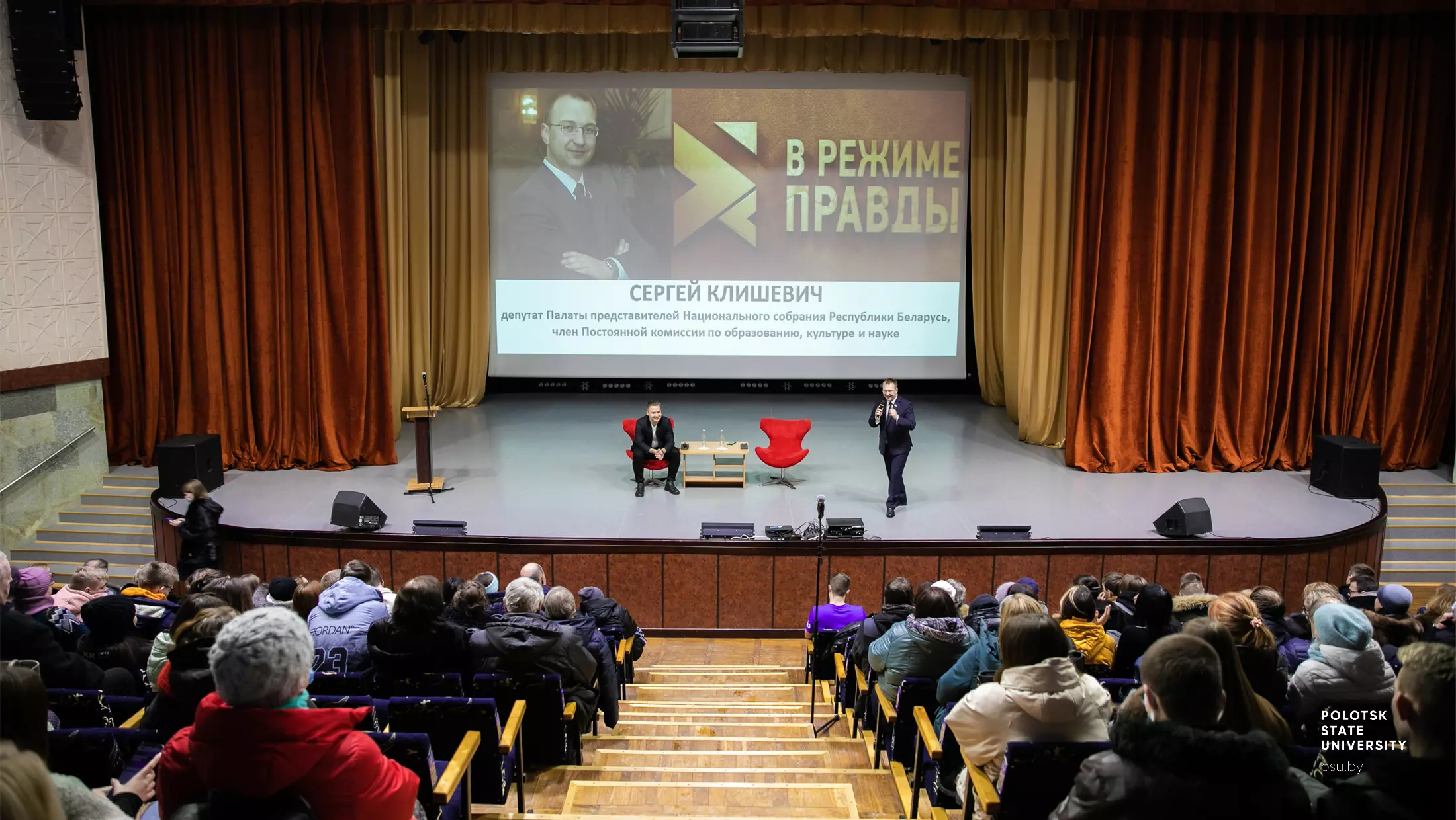Диалоговая площадка в рамках республиканского проекта «В режиме правды»