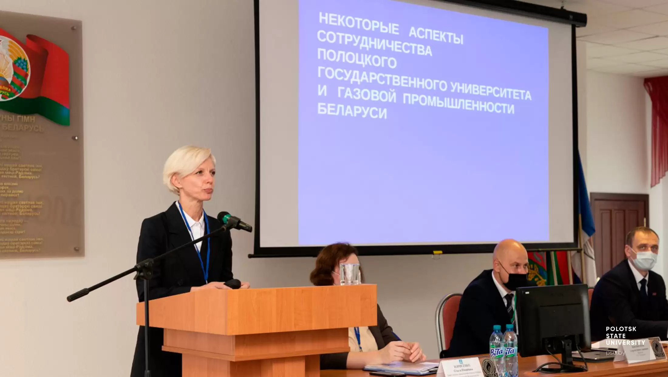 Областной семинар-учёба
