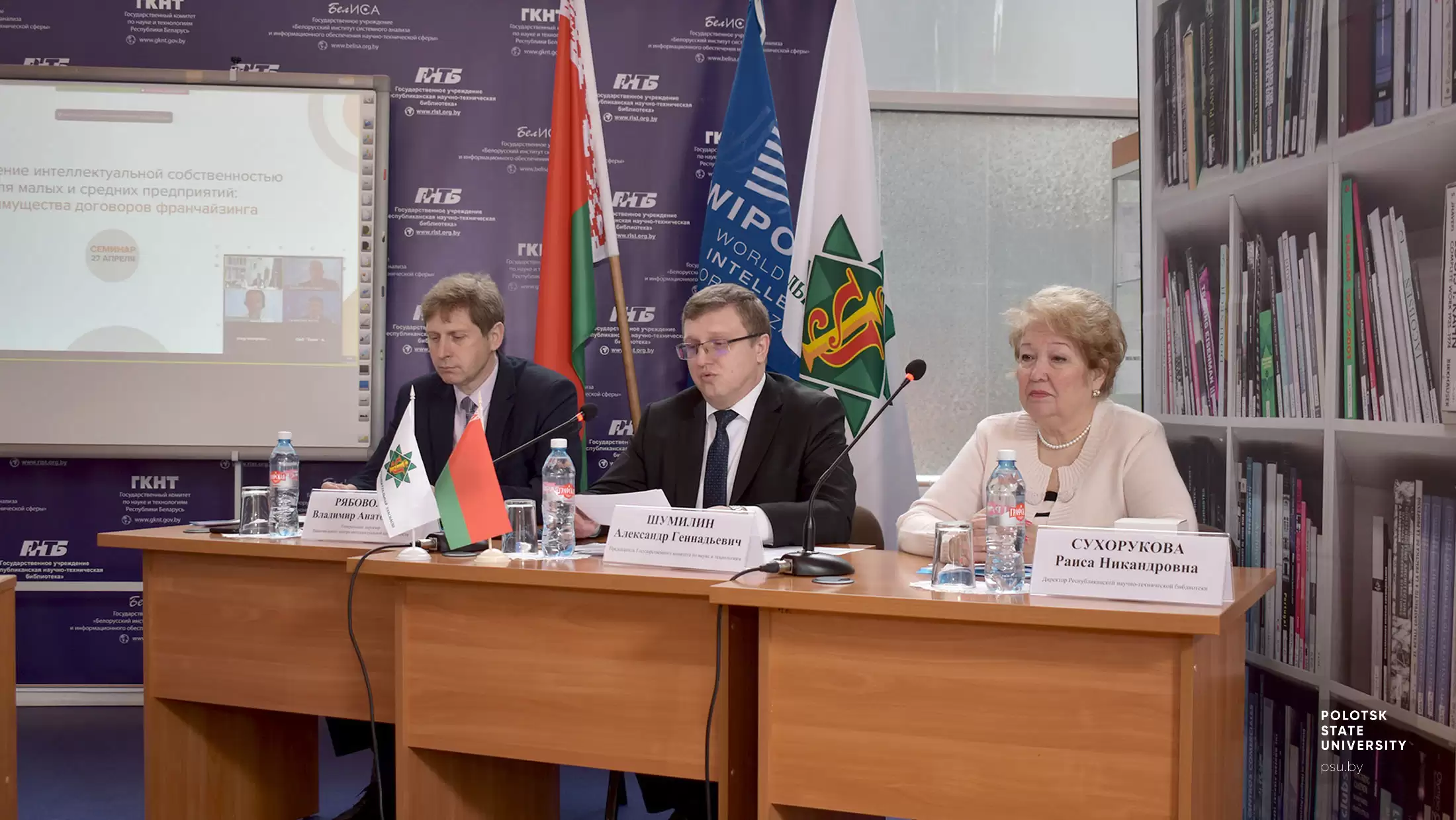 Семинар по вопросам управления