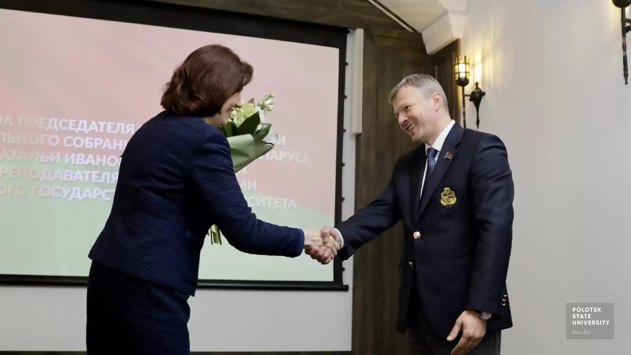 vstrecha c n i kachanovoj 3