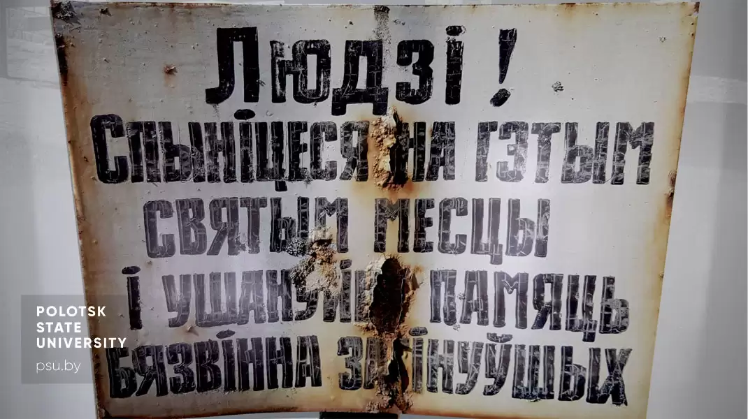 Экспозиция выставки