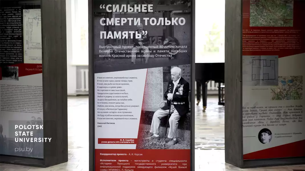Экспозиция выставки