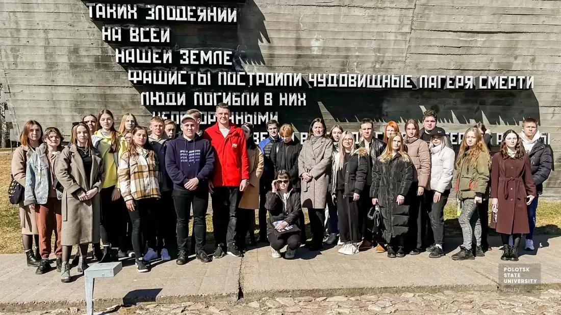 Студенты ПГУ