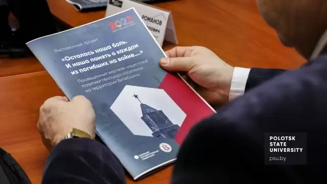  Участники круглого стола
