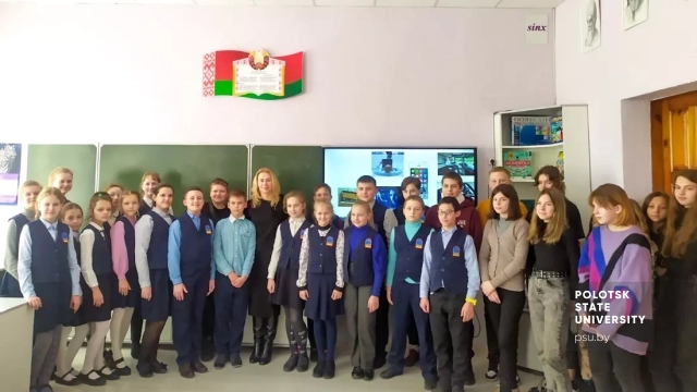 Участники мероприятия
