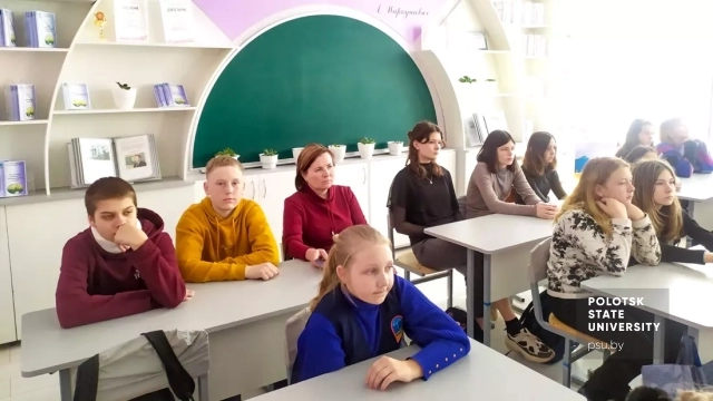 Участники мероприятия