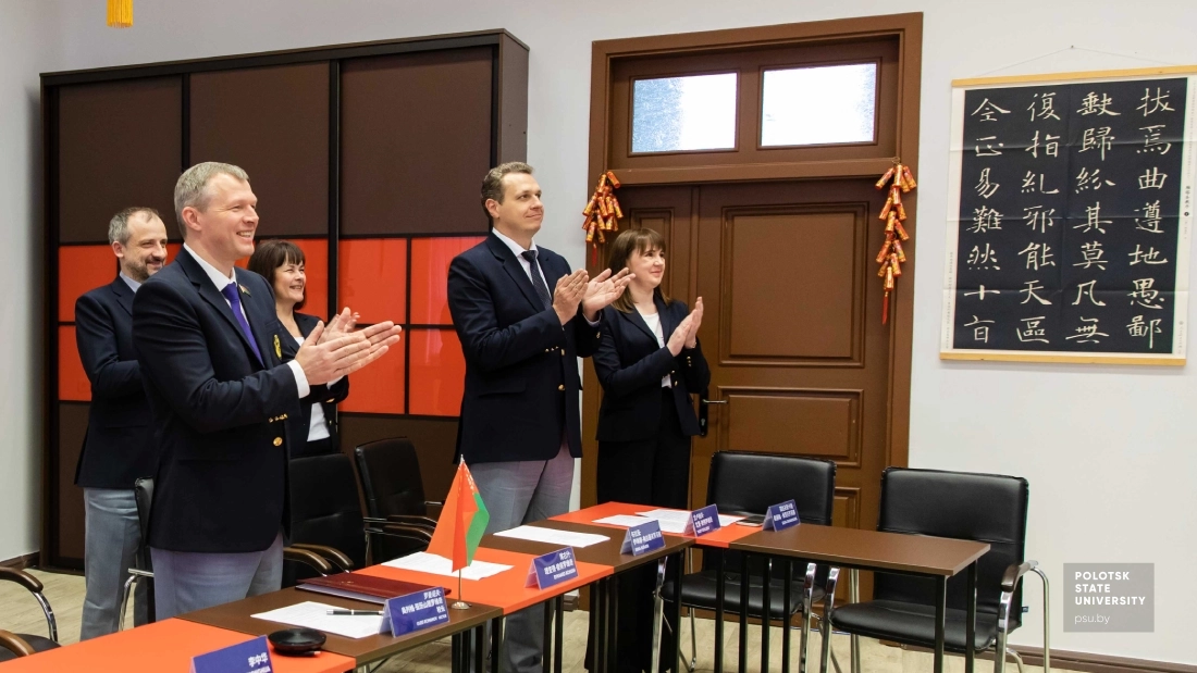 Участники подписания от ПГУ