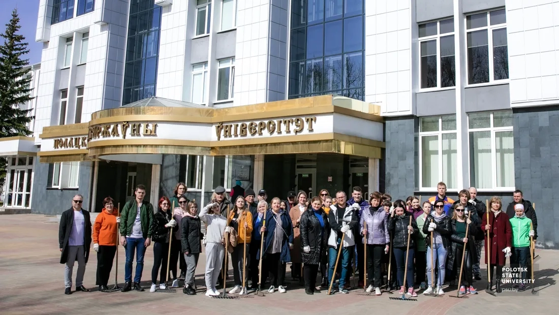 Общеуниверситетский субботник