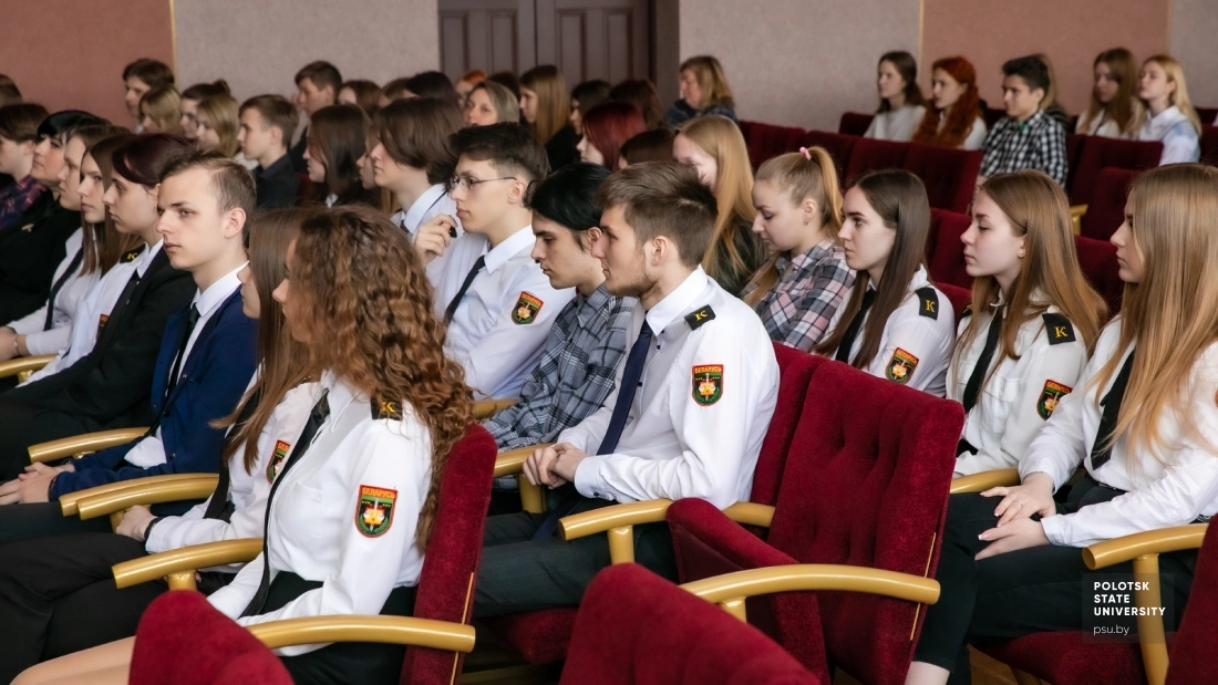 Учащиеся Новополоцкого государственного лицея