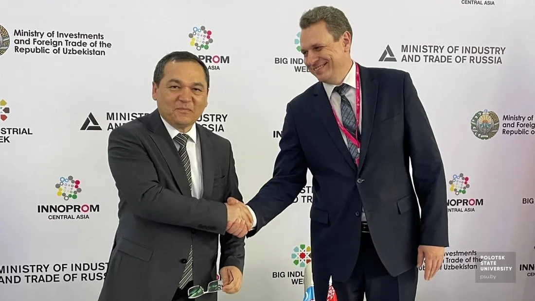 Подписание протоколов