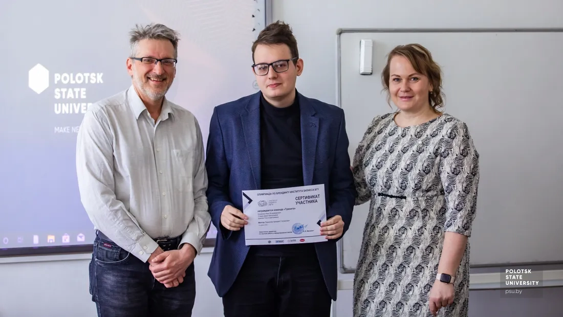 Финал «Marketing Internet Cup»