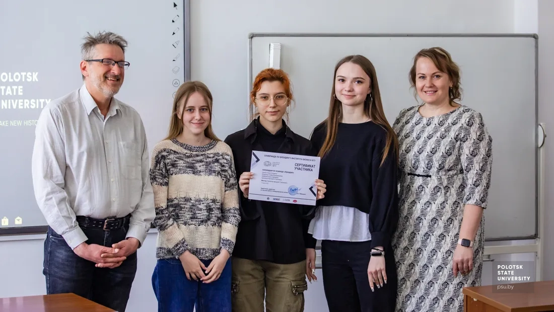 Финал «Marketing Internet Cup»