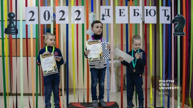 Награждение победителей