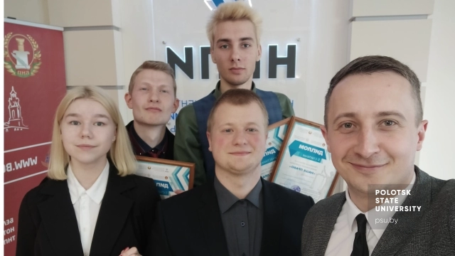 Представители ПГУ на олимпиаде «Наше право»