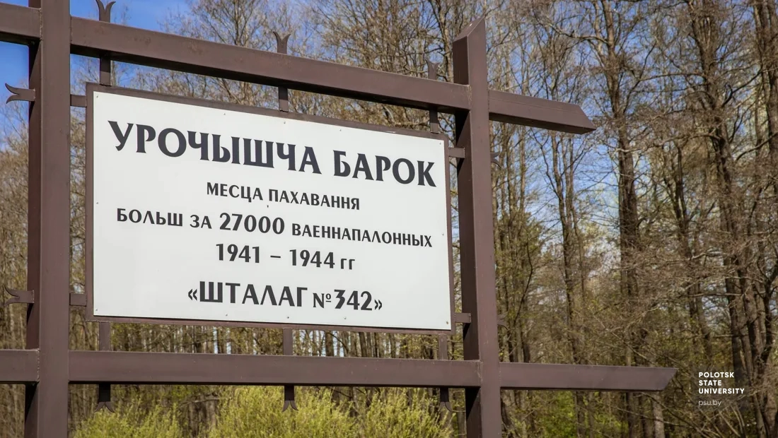 «Малая Большая Победа»