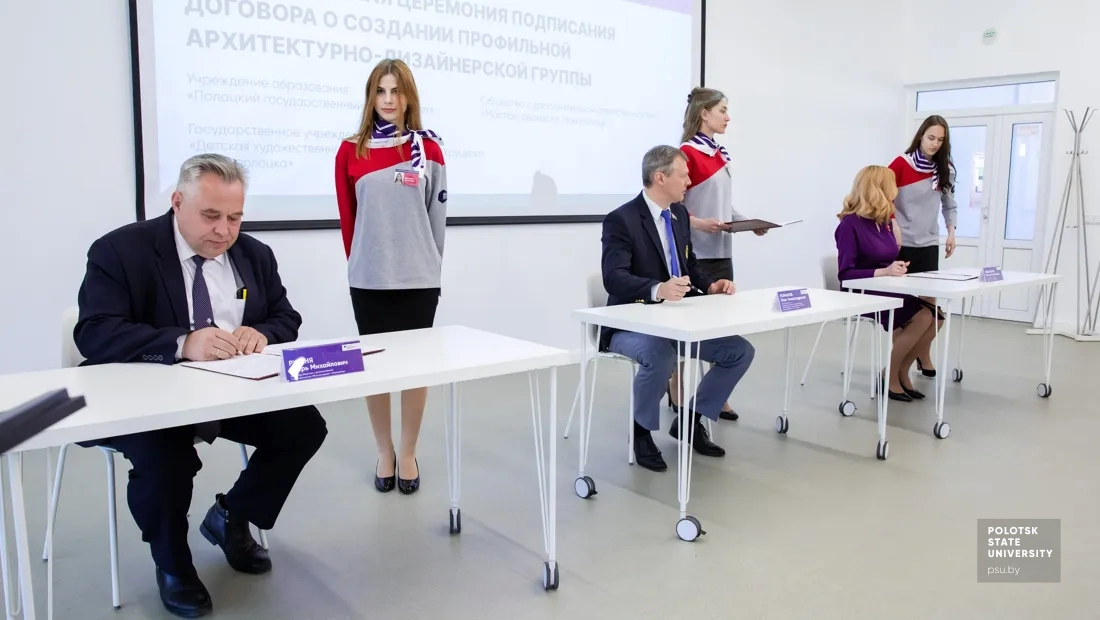 Подписание договора о создании профильного архитектурно-дизайнерского класса