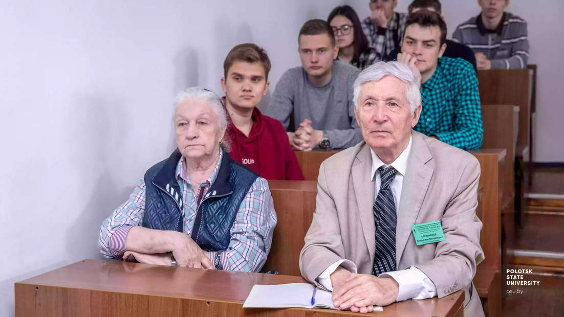 Еругинские чтения 2022