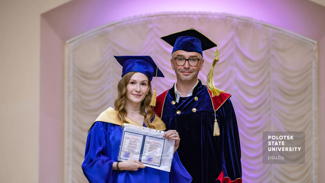 Вручение дипломов