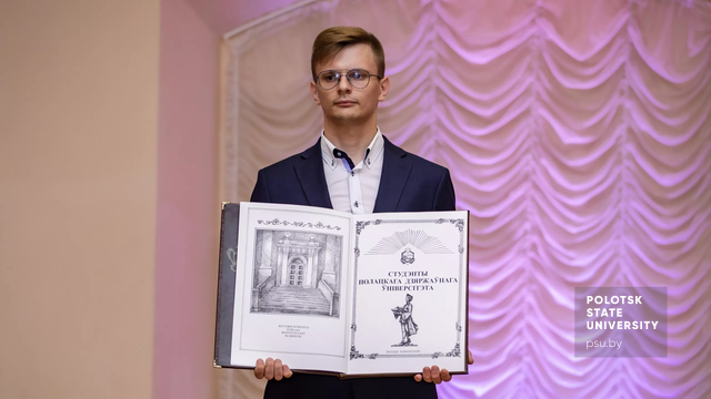 Вручение дипломов