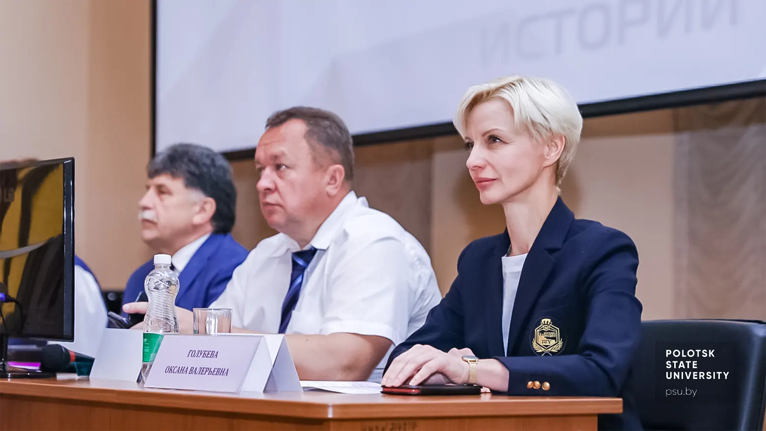 Голубева Оксана Валерьевна
