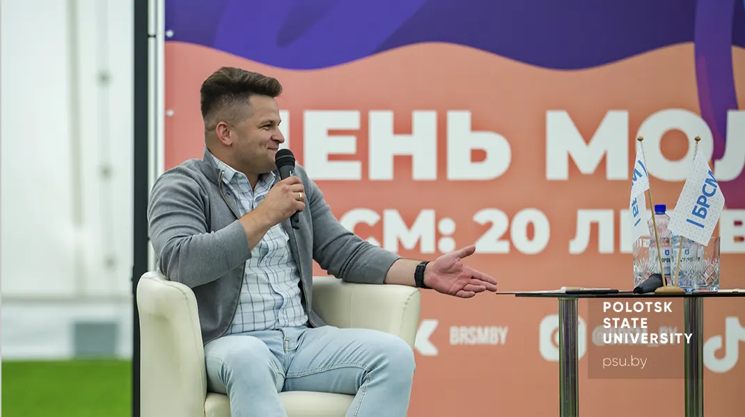 Первый секретарь ЦК ОО «БРСМ» Александр Сергеевич Лукьянов