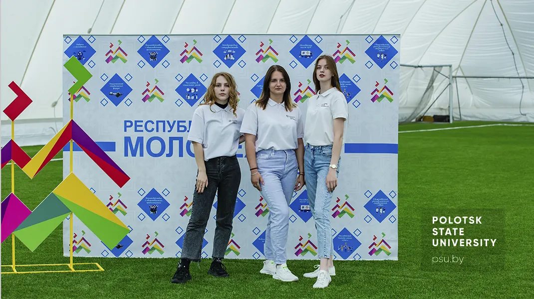 Участие в площадках Дня молодёжи