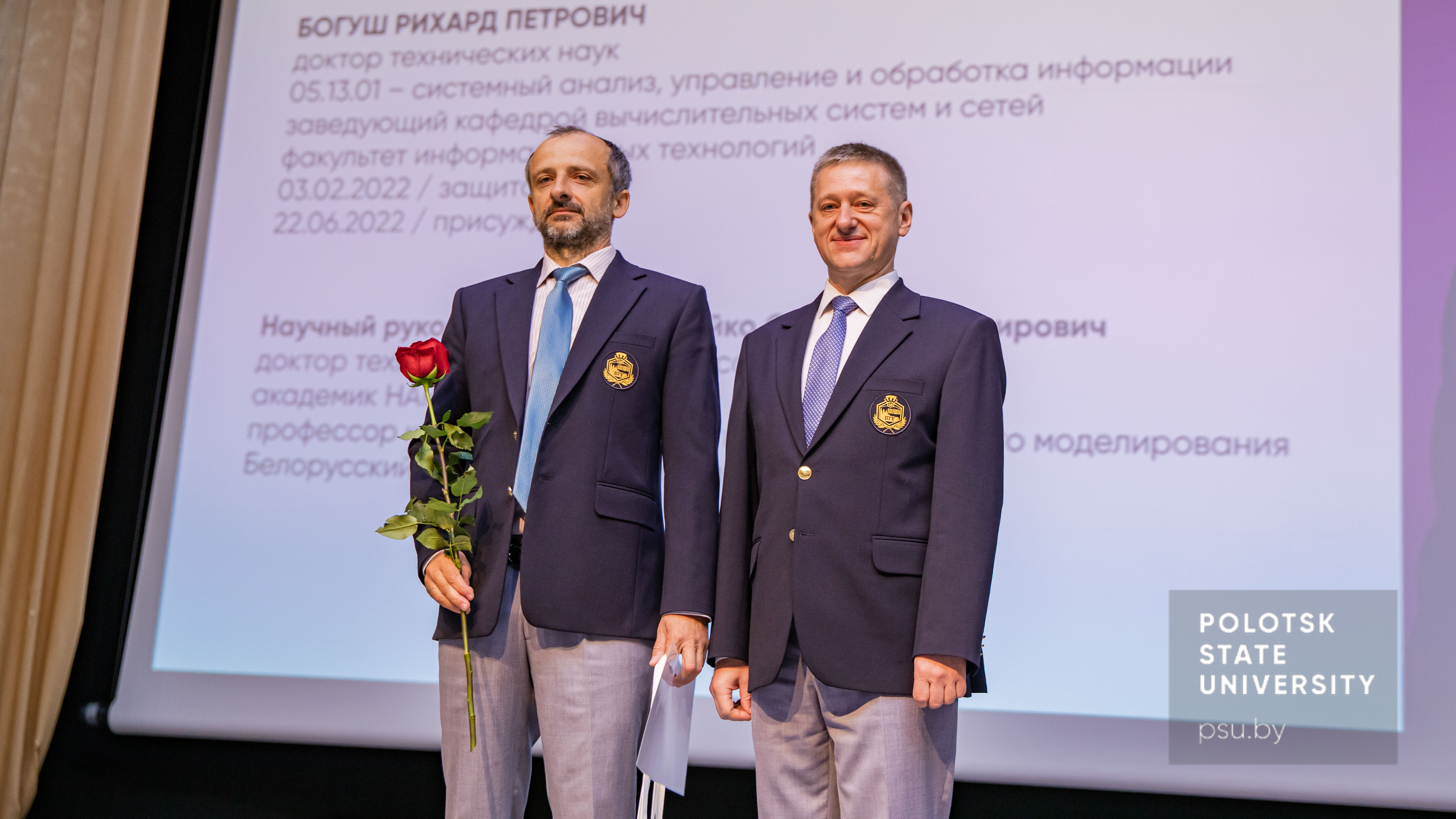Вручение благодарностей