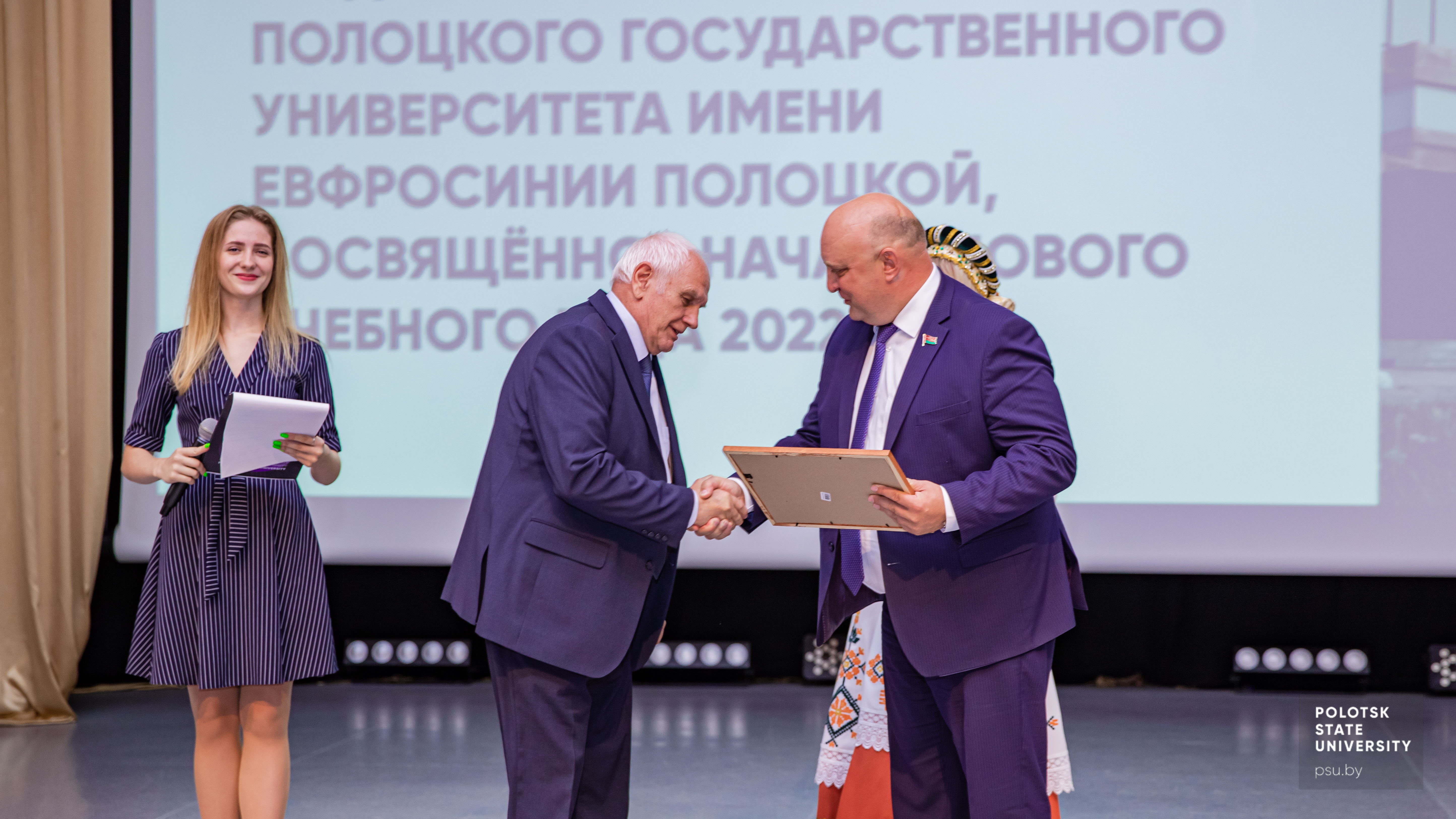Вручение грамоты
