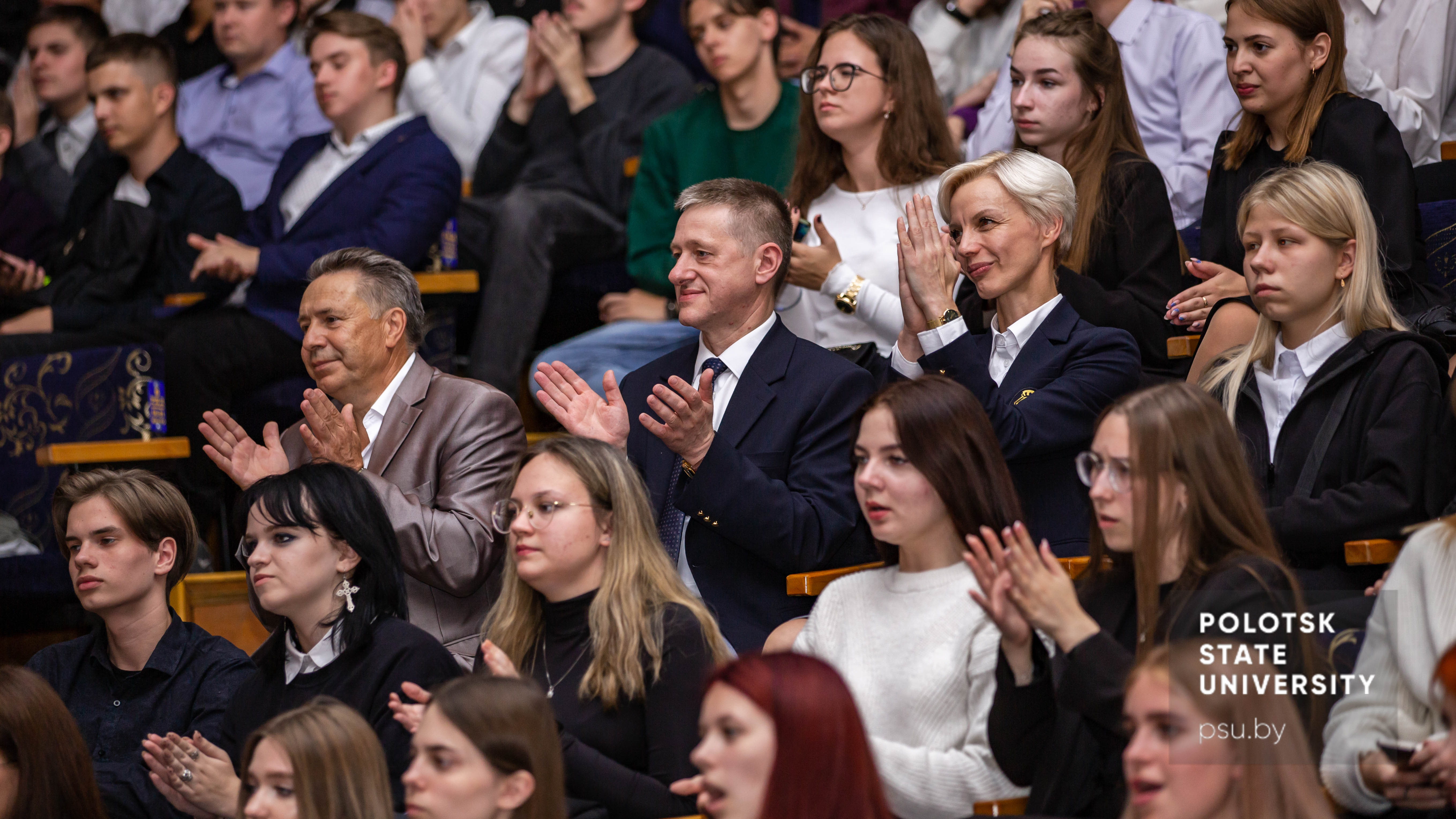 Праздничная программа «День Знаний в ПГУ»