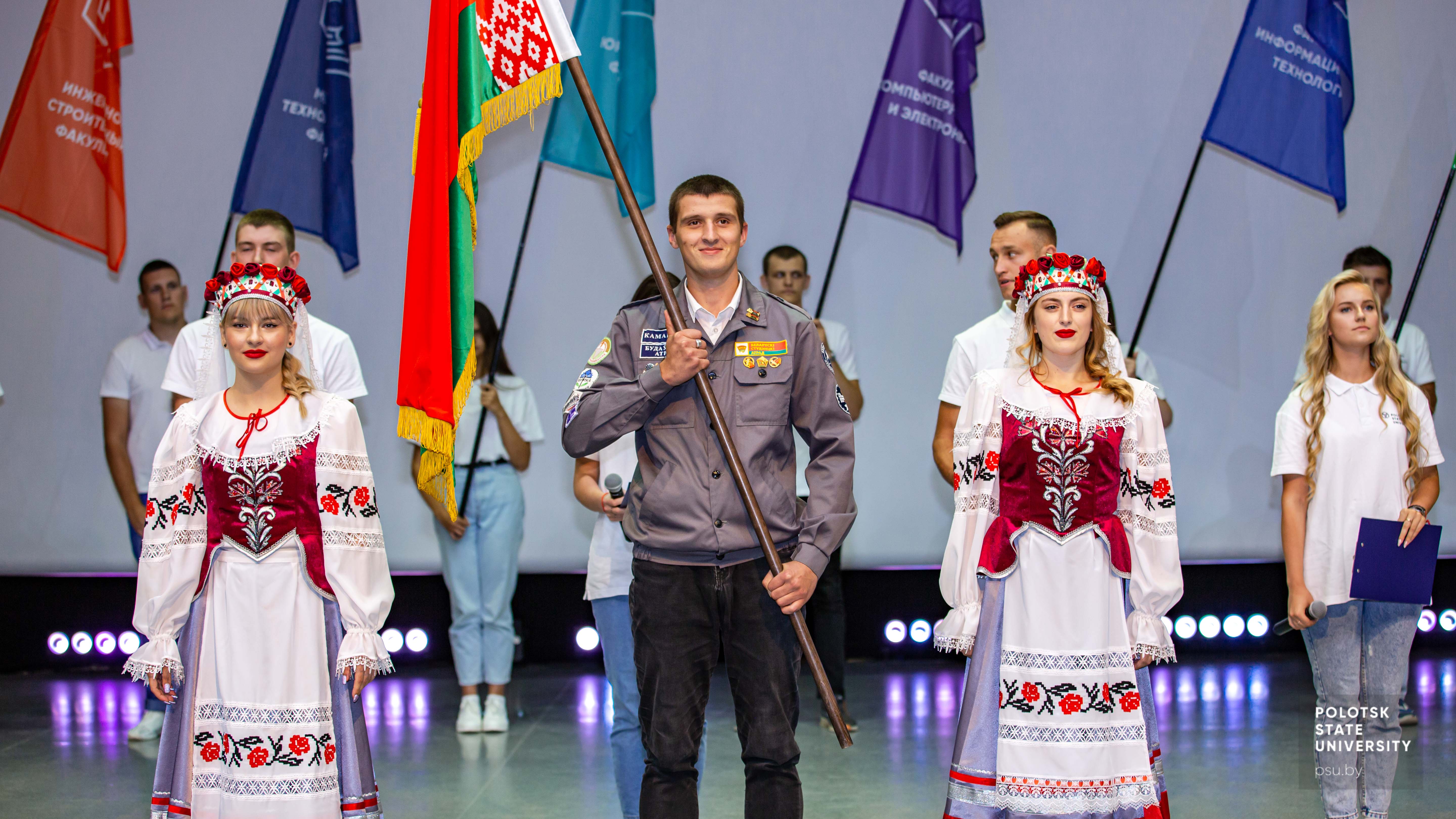Праздничная программа «День Знаний в ПГУ»