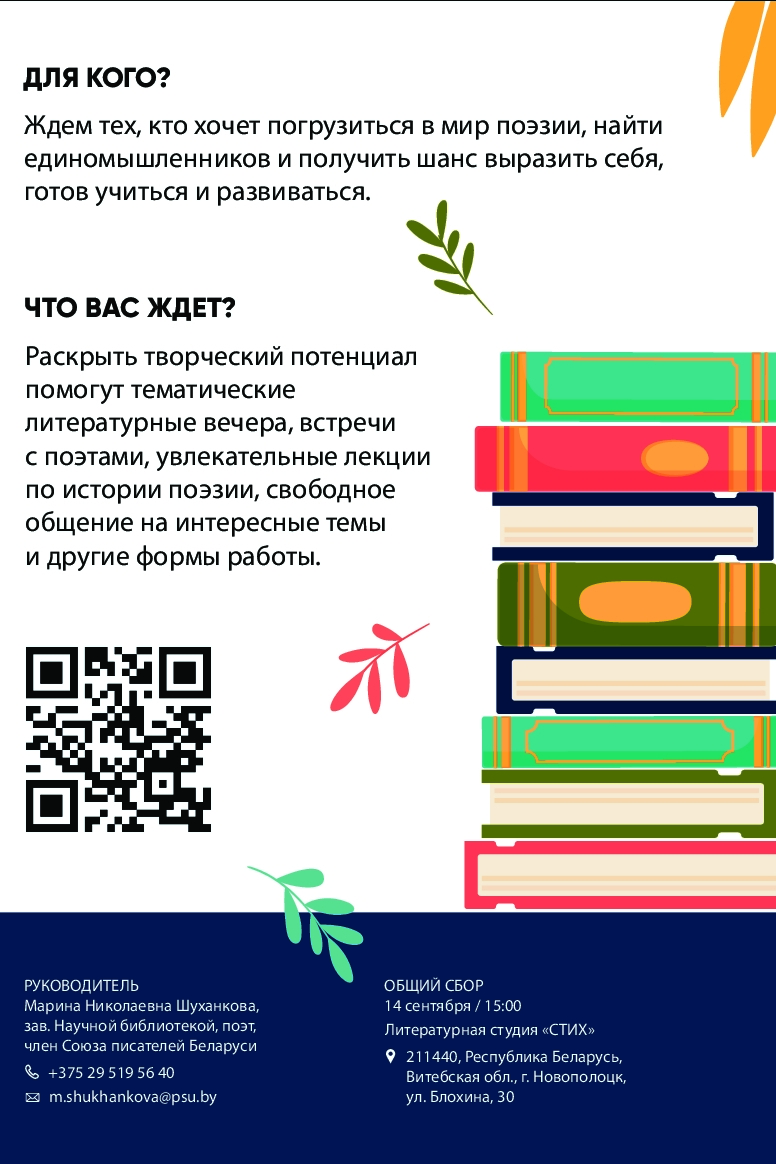 Афиша