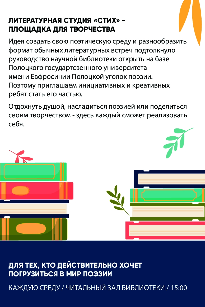 Афиша