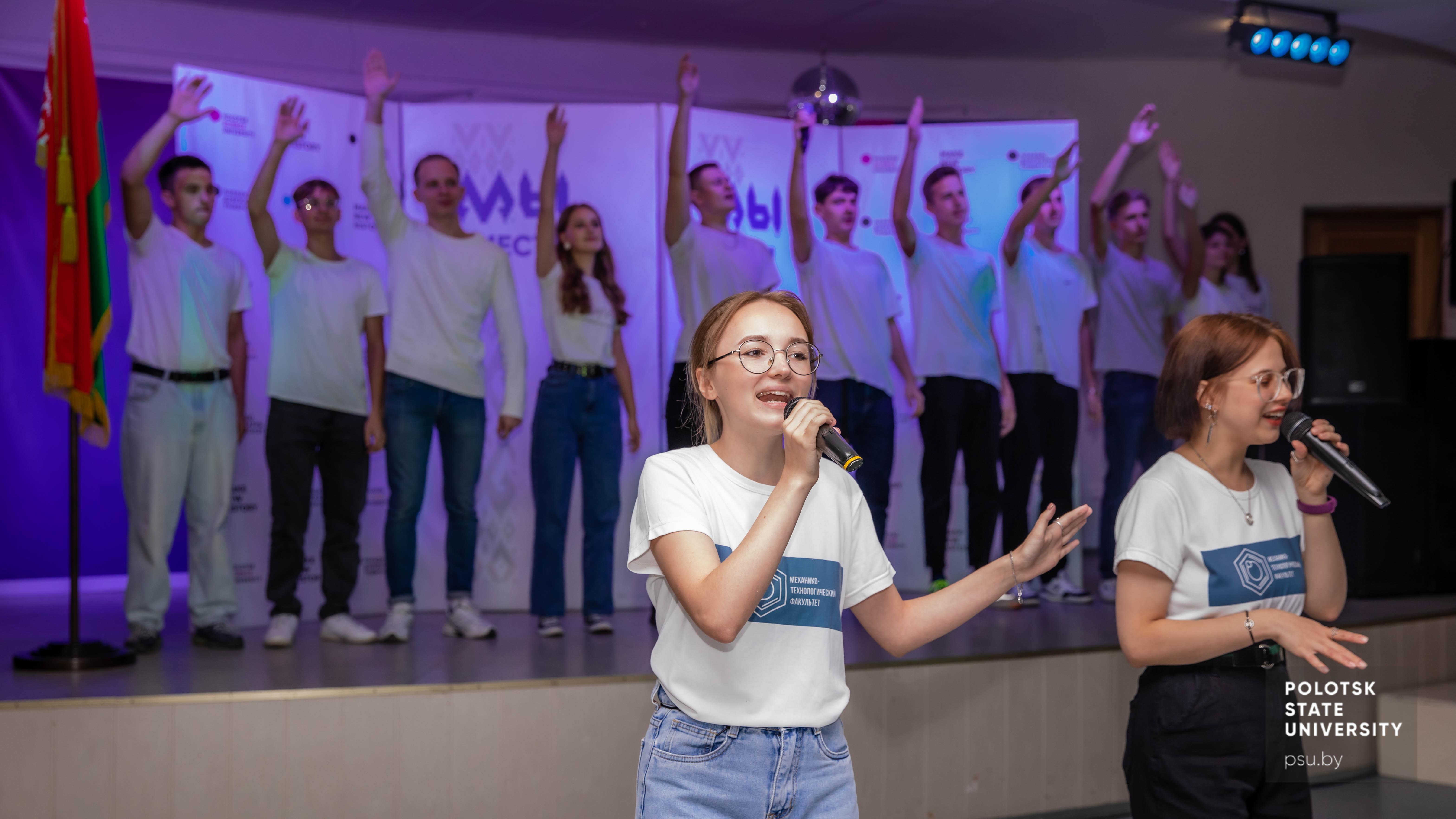 Праздничная студенческая акция «Мы вместе! Мы разам!»