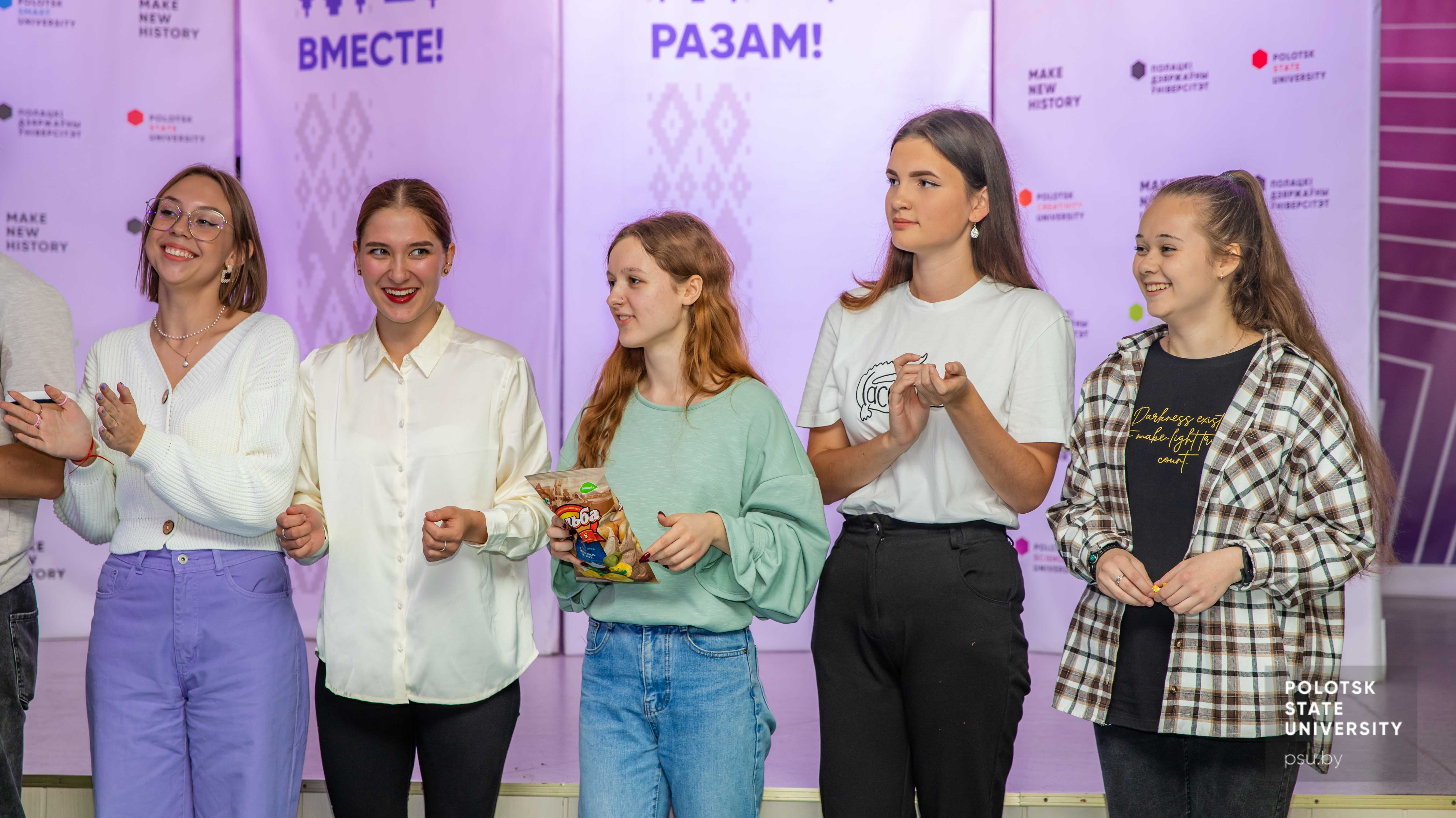 Праздничная студенческая акция «Мы вместе! Мы разам!»