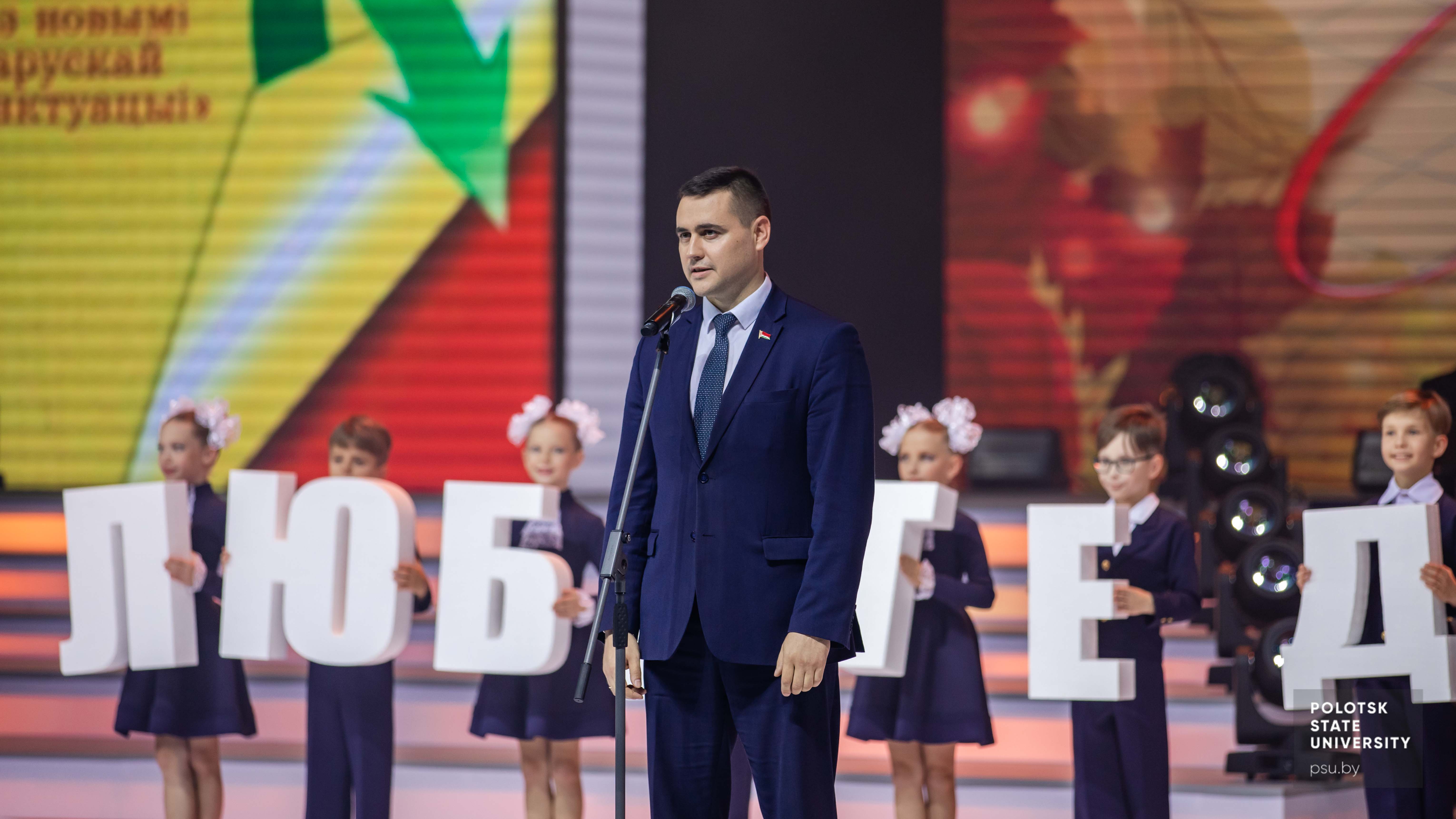 Республиканский праздник в честь Дня учителя во Дворце Республики