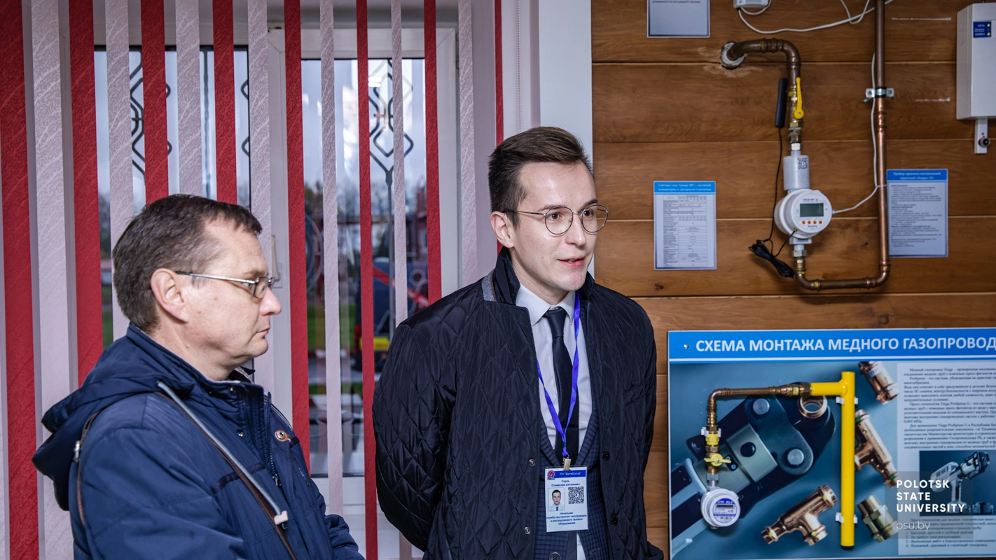 Экскурсия в Витебскоблгаз
