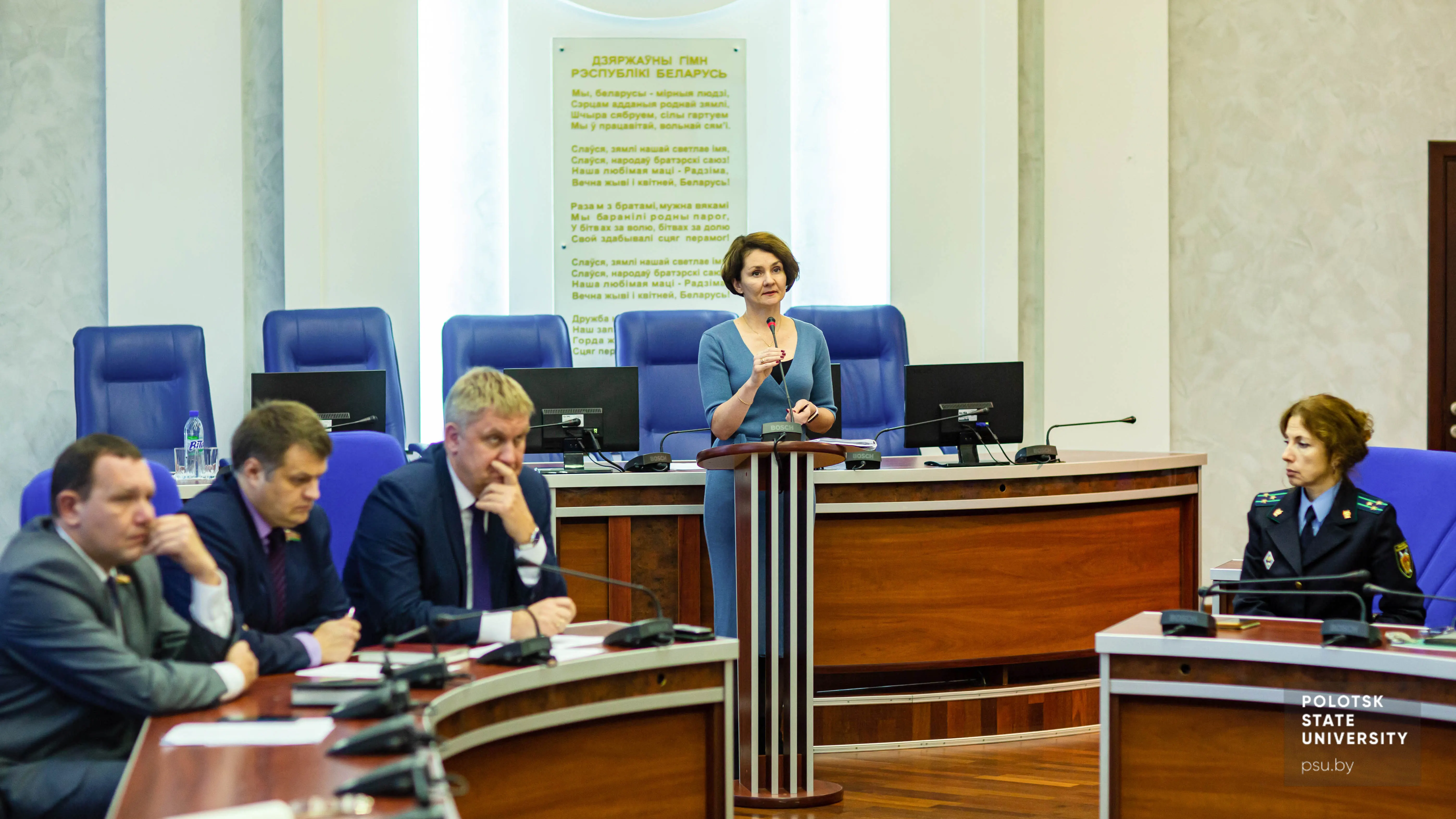 Собрание редакционной коллегии
