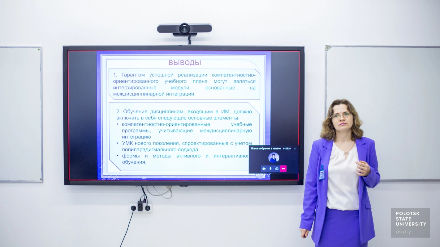 I Международная научно-практическая конференция