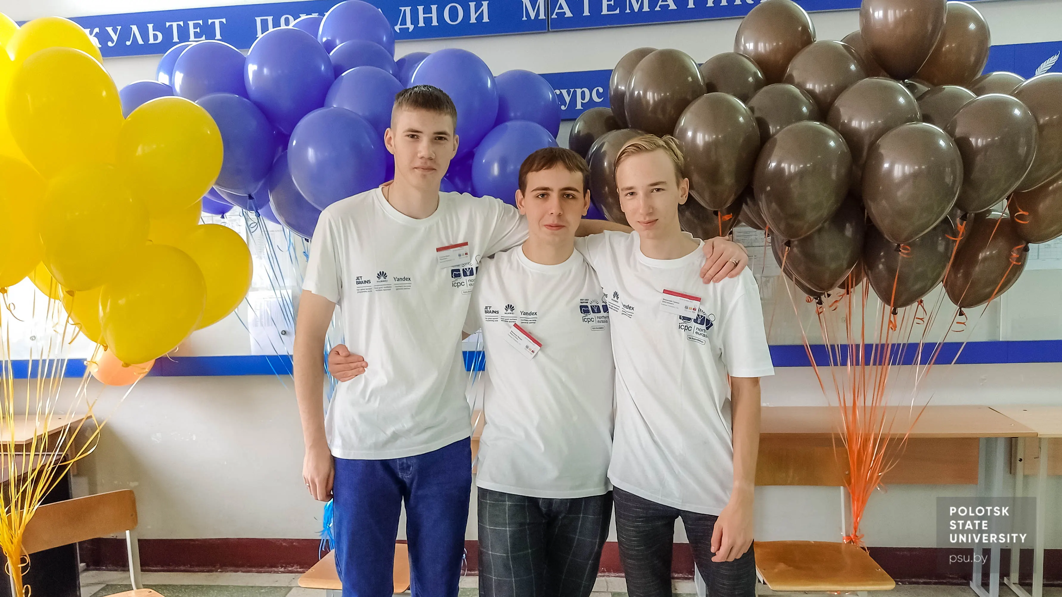 Наши студенты на чемпионате по программированию