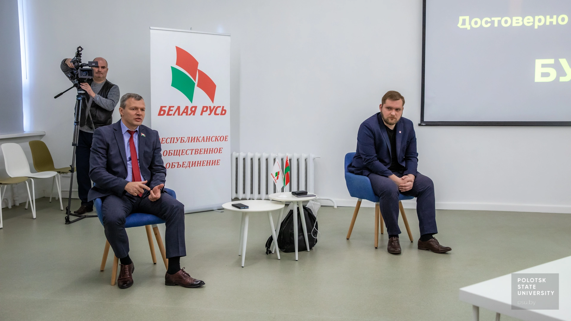«Будь в теме»