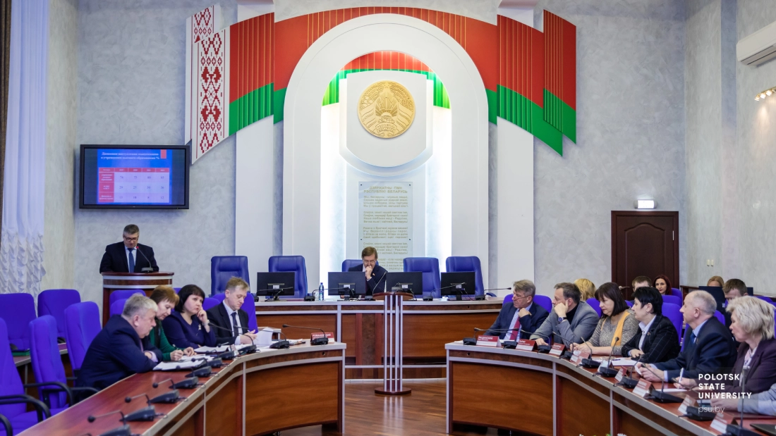 Заседание президиума Новополоцкого городского Совета депутатов