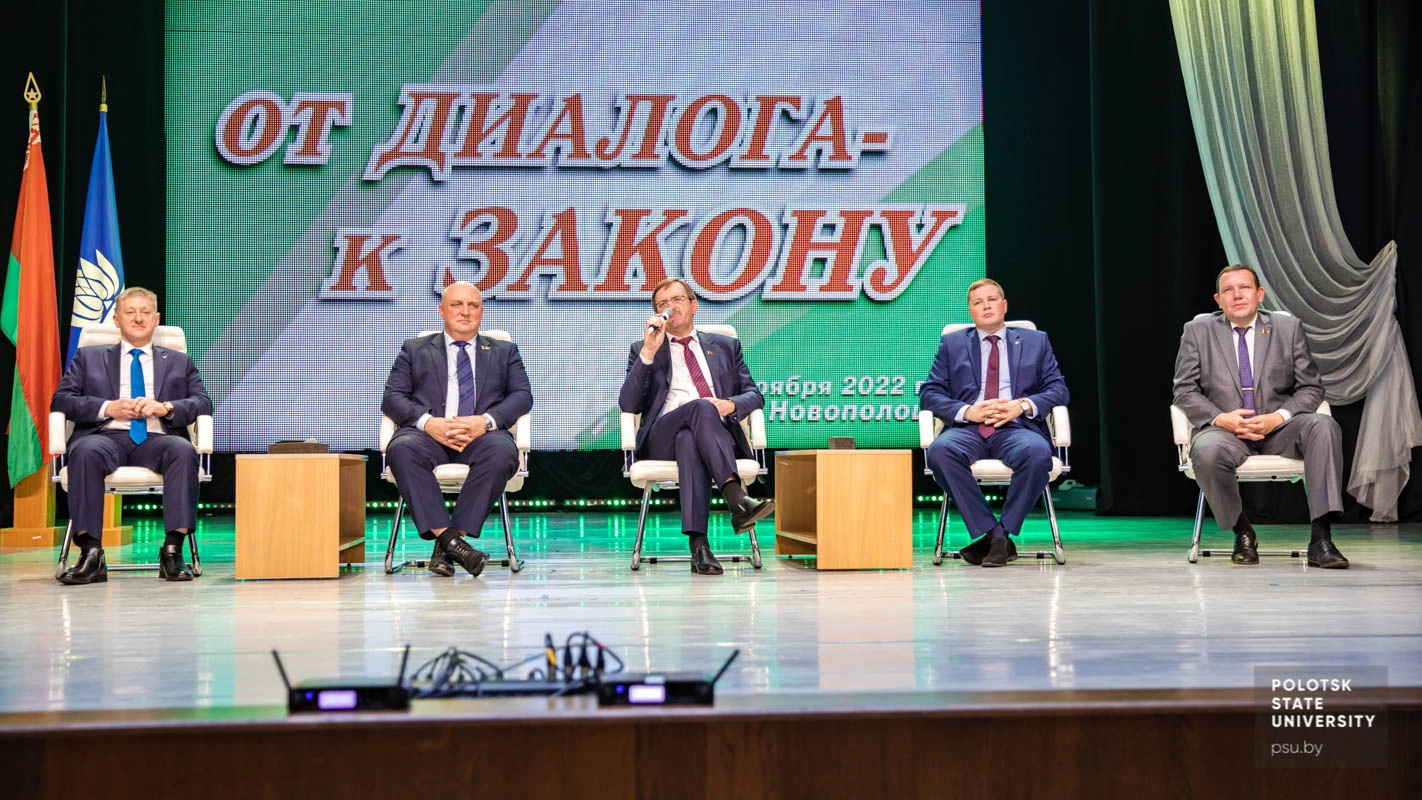 Городское собрание молодых специалистов