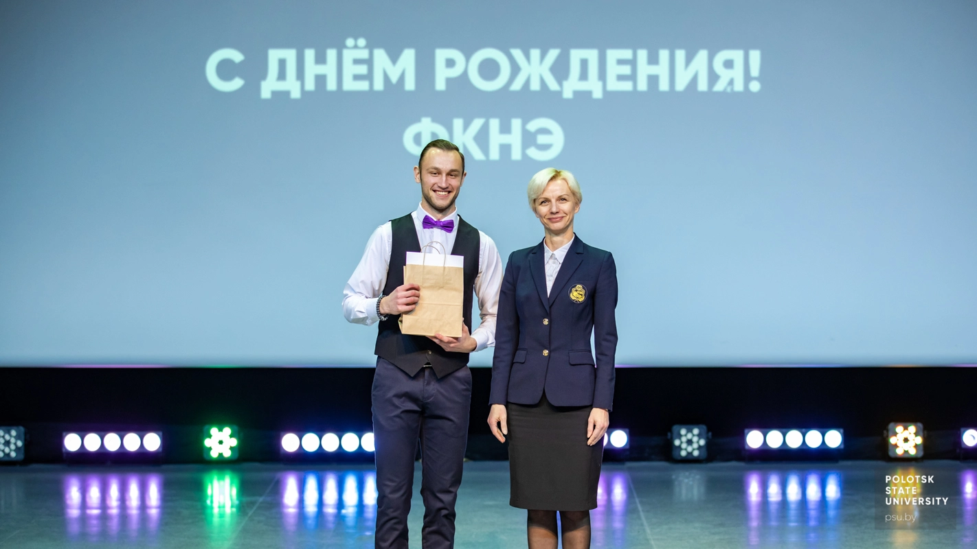Неделя ФКНЭ